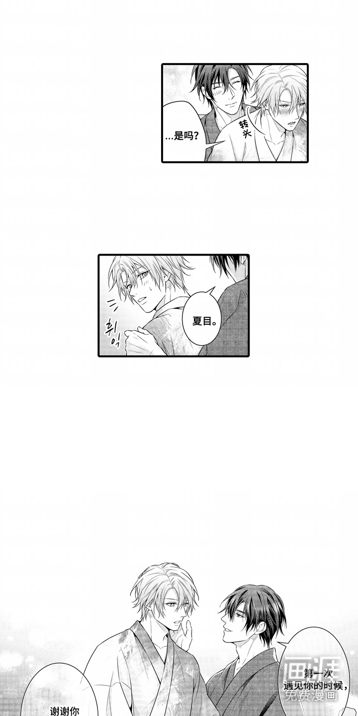 第16话9