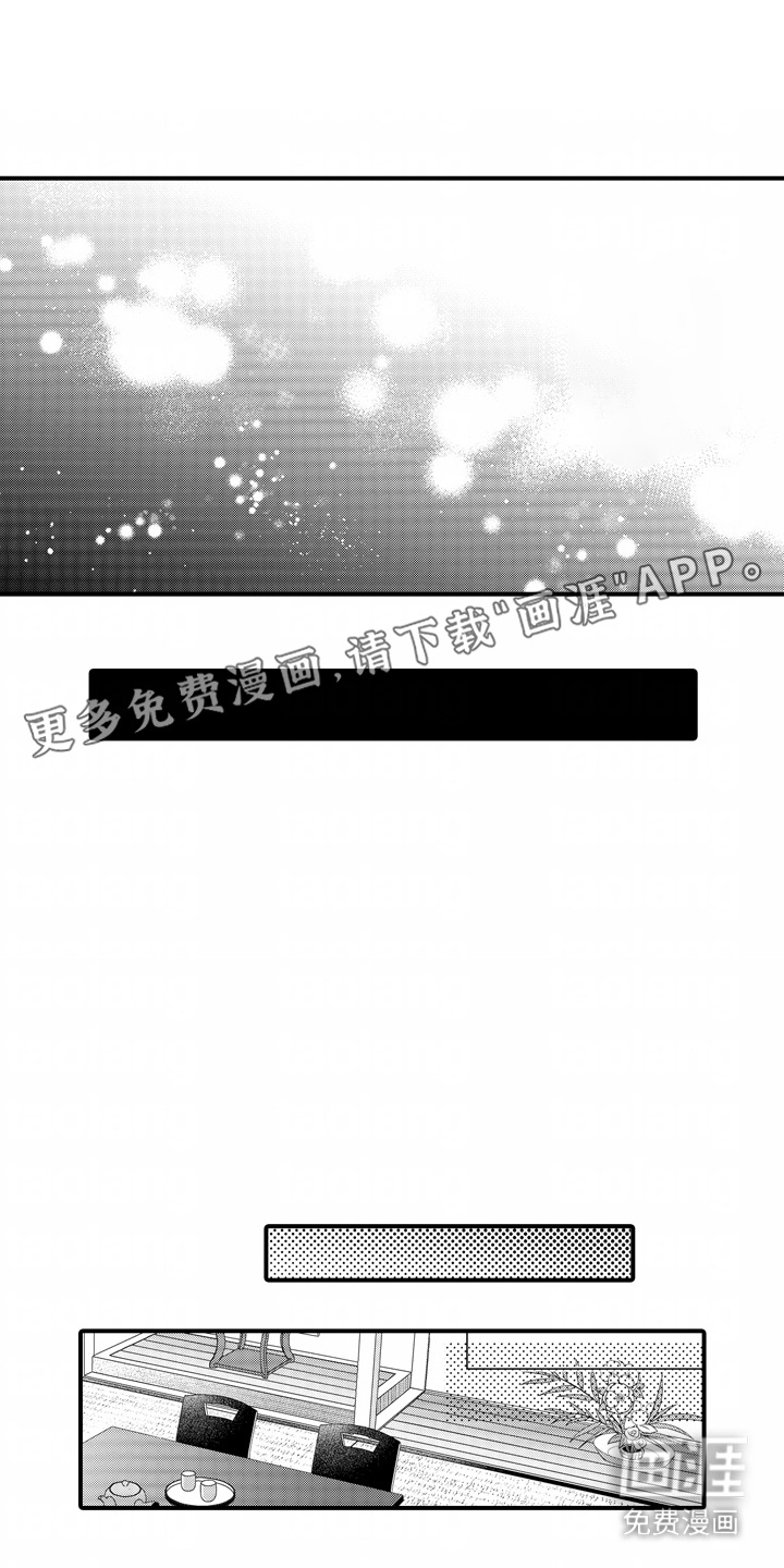 第16话6