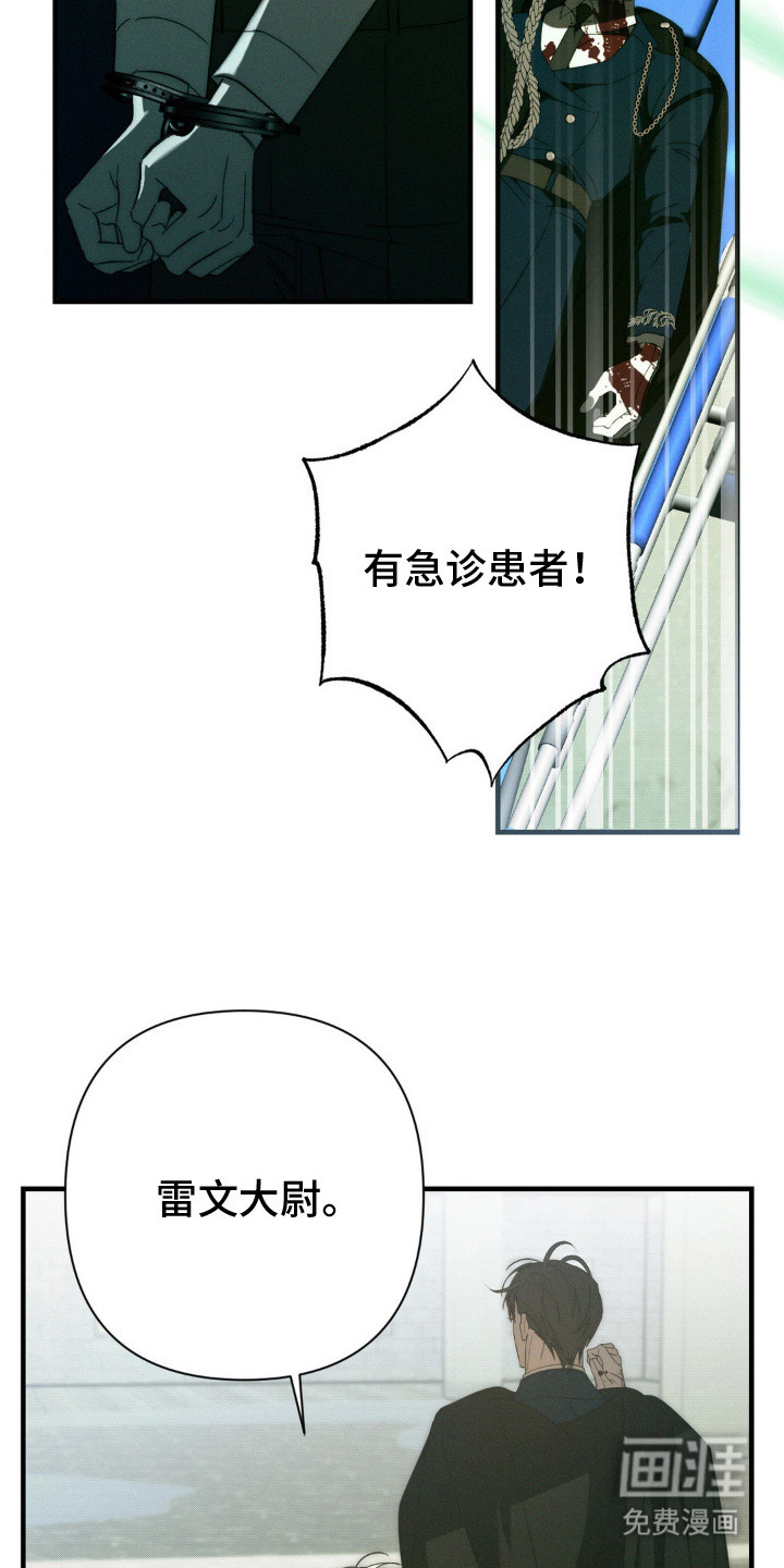 第23话22