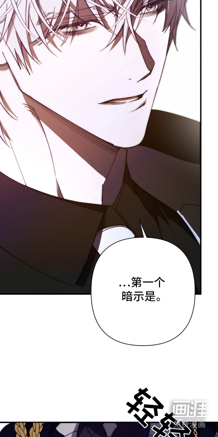 第23话8
