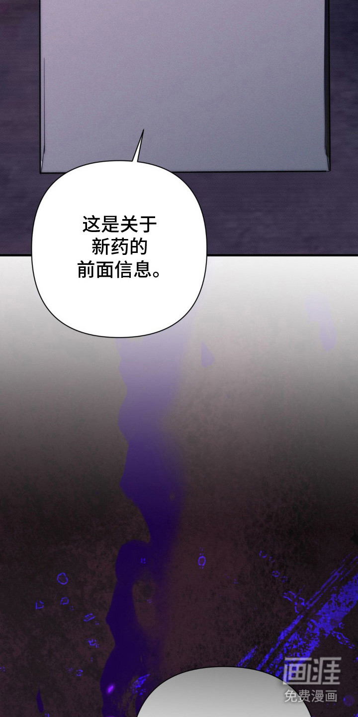 第23话13