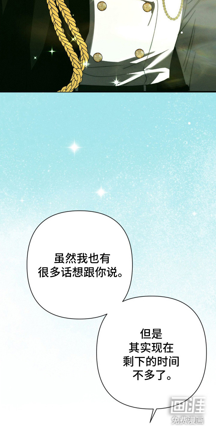 第23话28