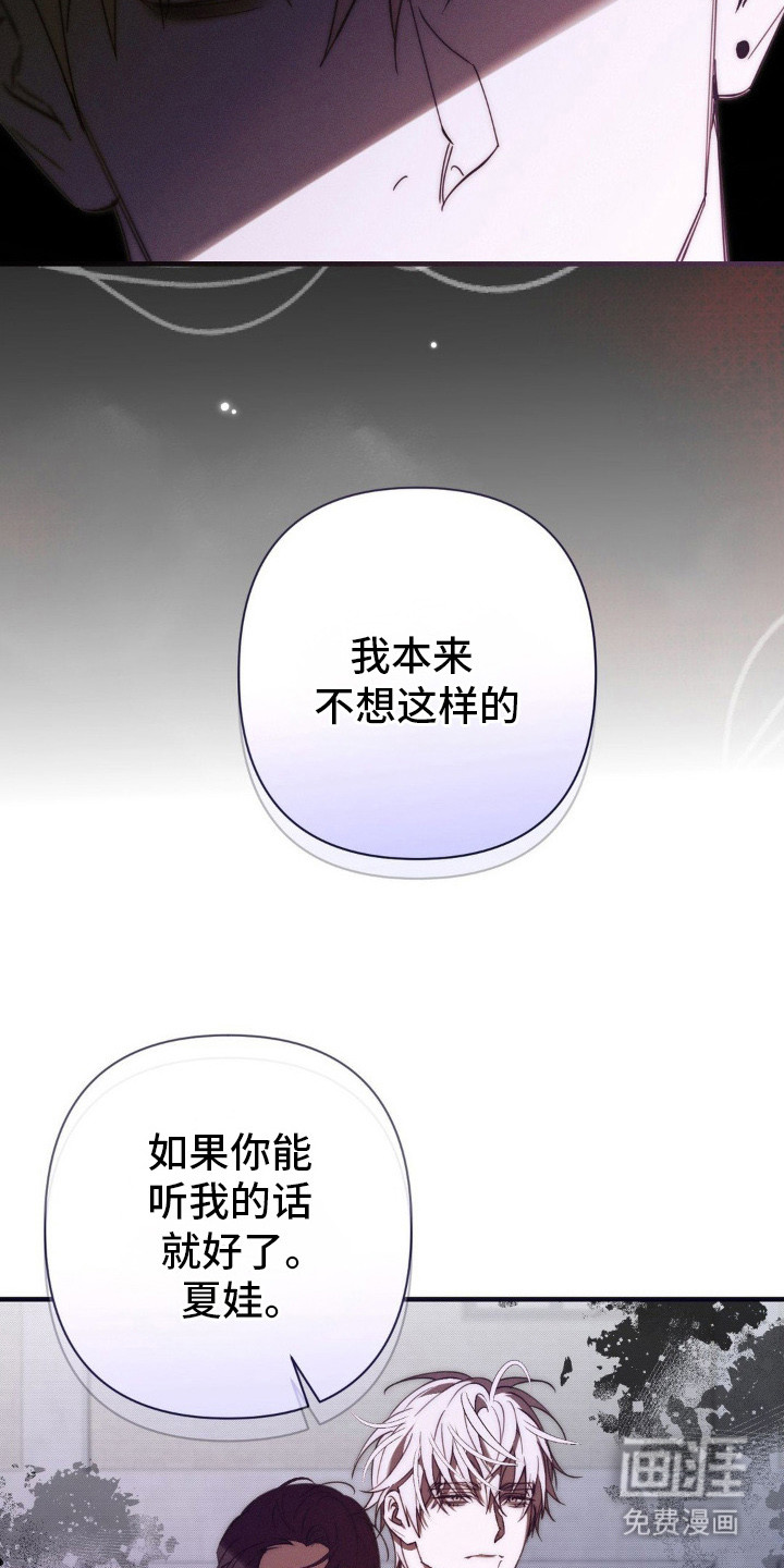 第23话6