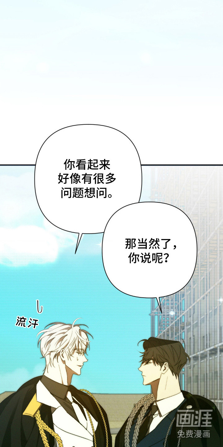 第23话26