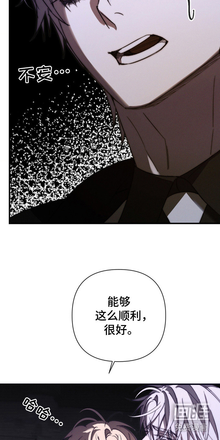 第21话3