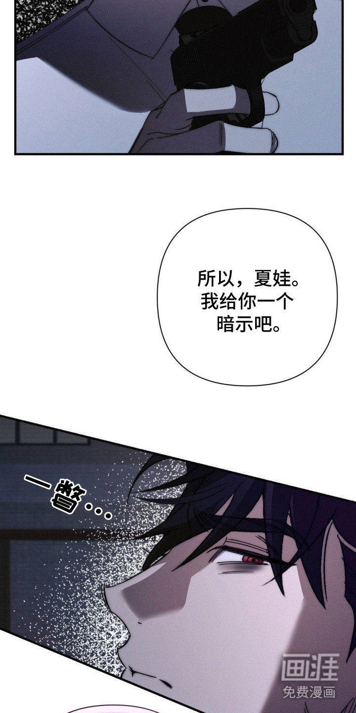 第21话6