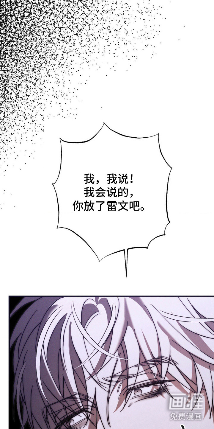 第21话2