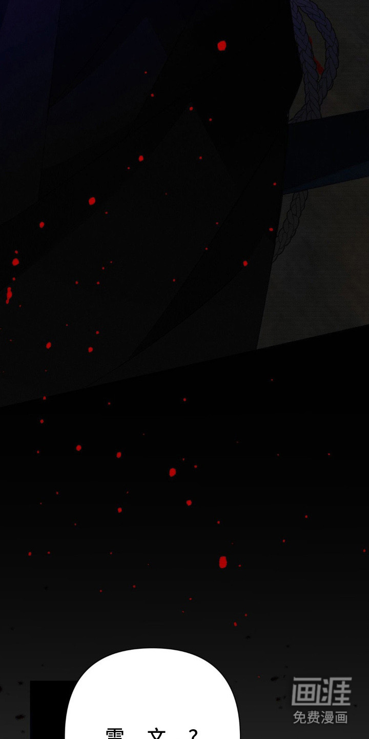 第21话17
