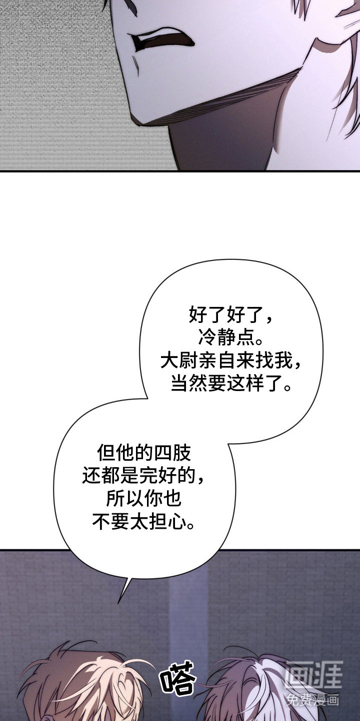 第20话23