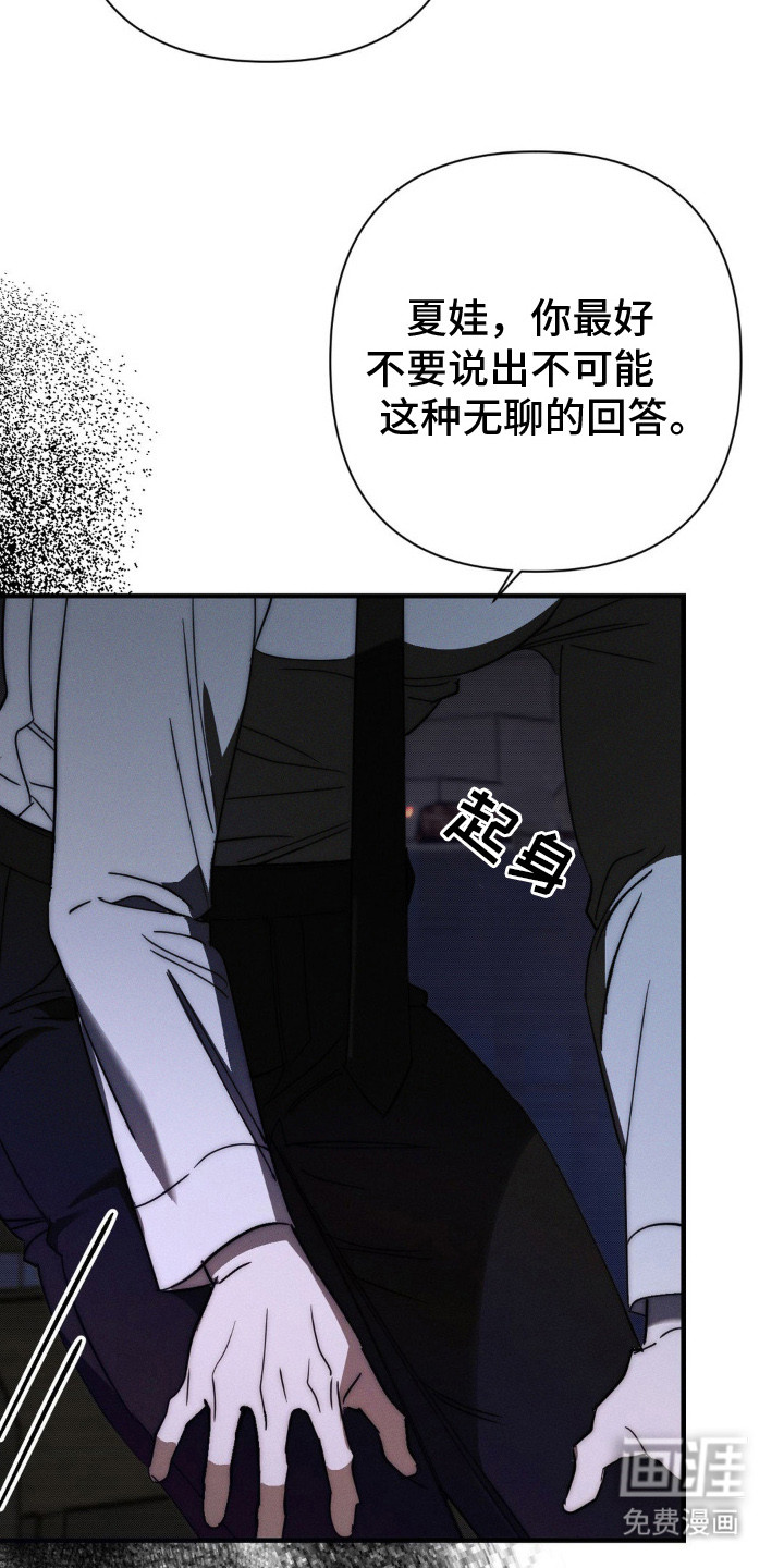 第20话11