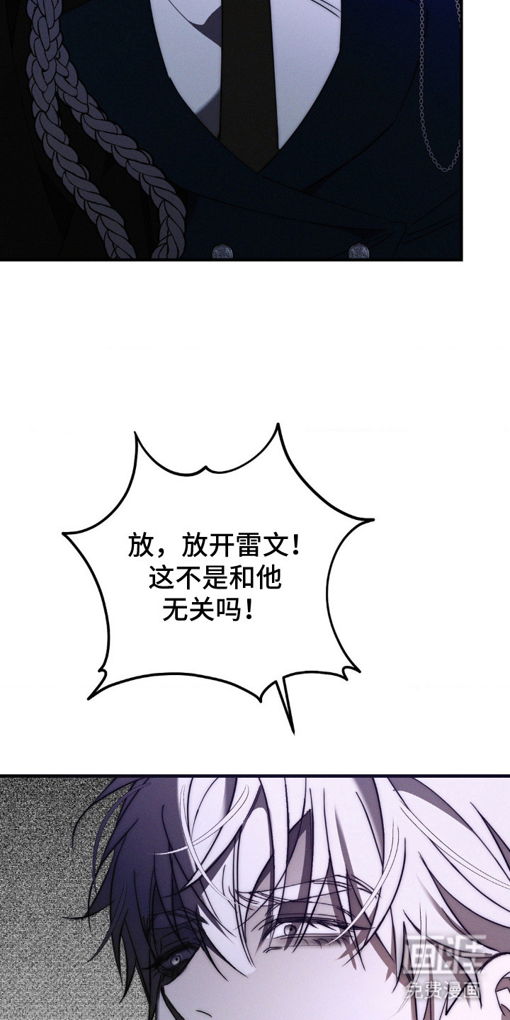 第20话22