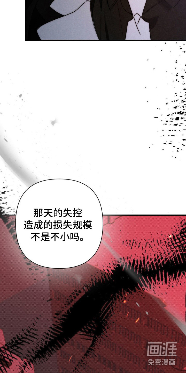 第20话1