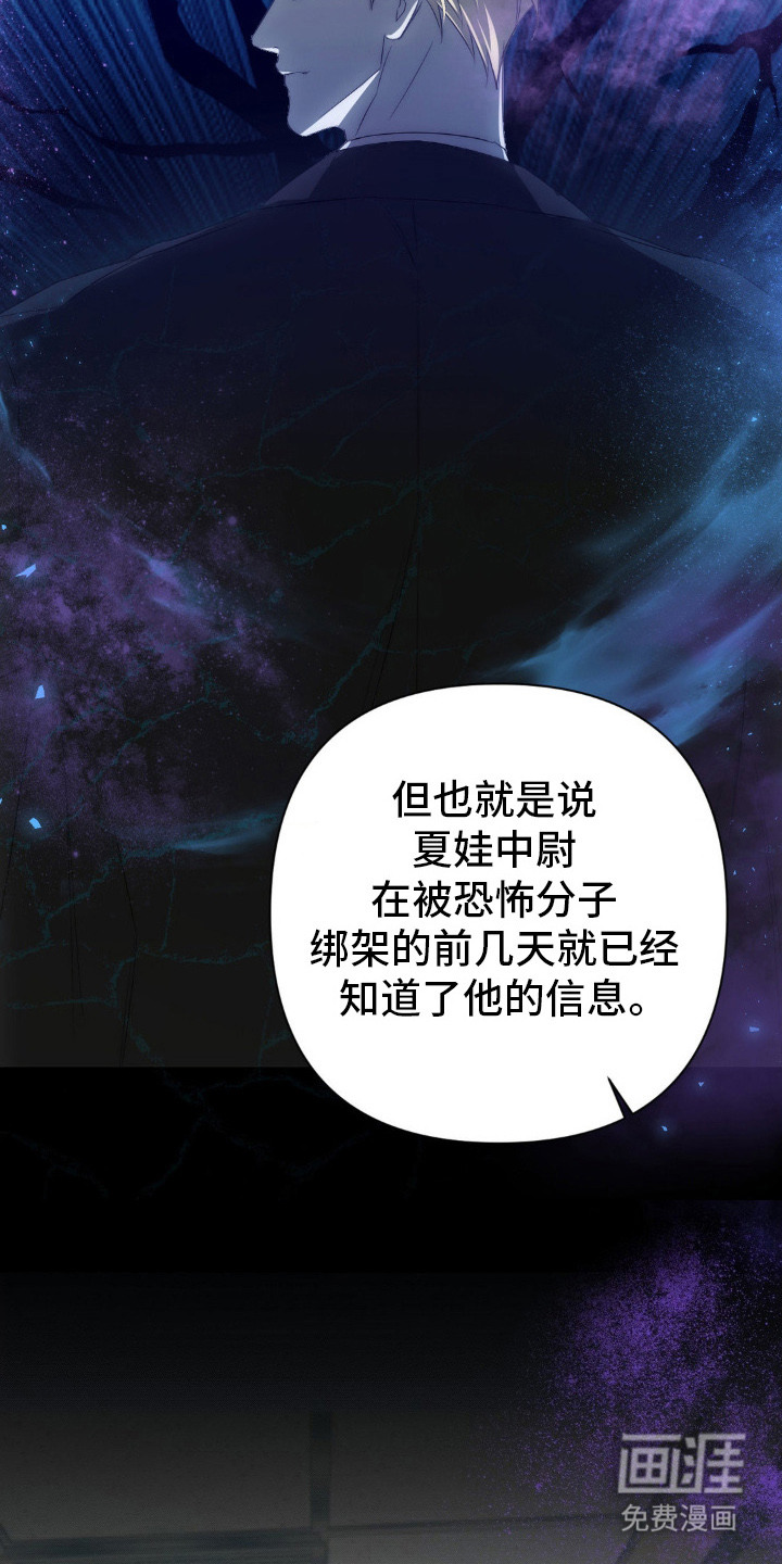 第12话20