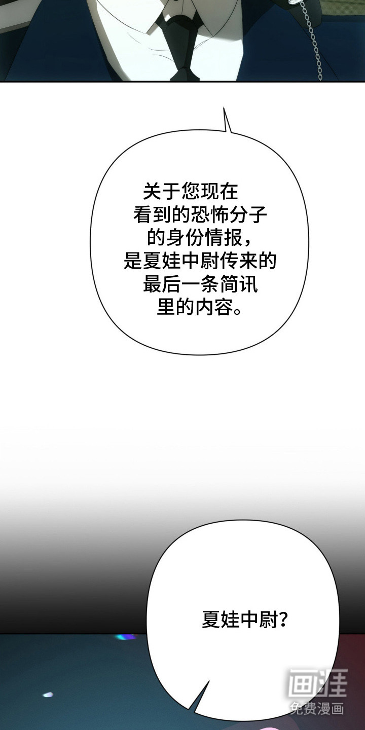 第12话18