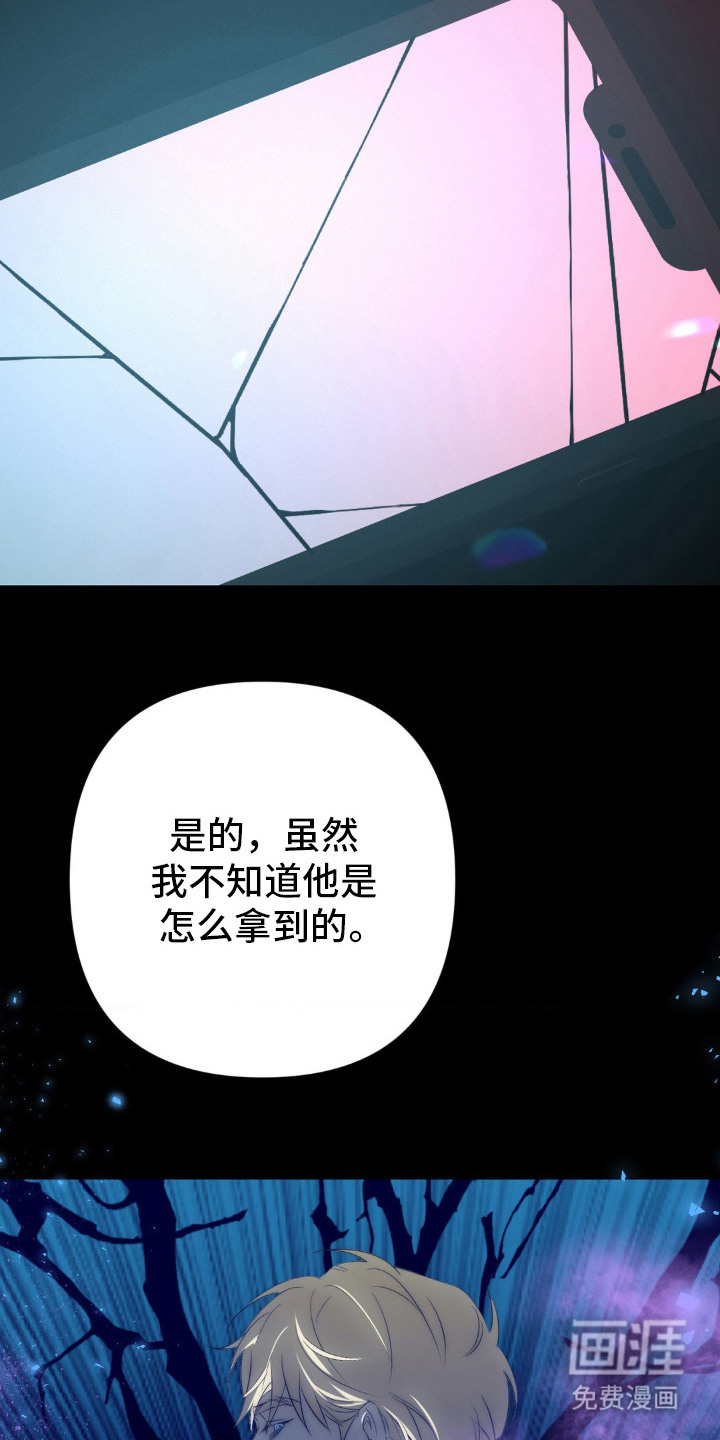 第12话19