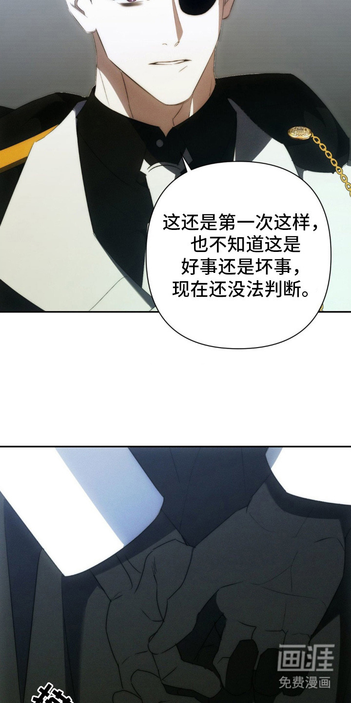 第11话18
