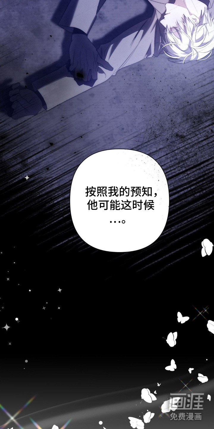 第11话22