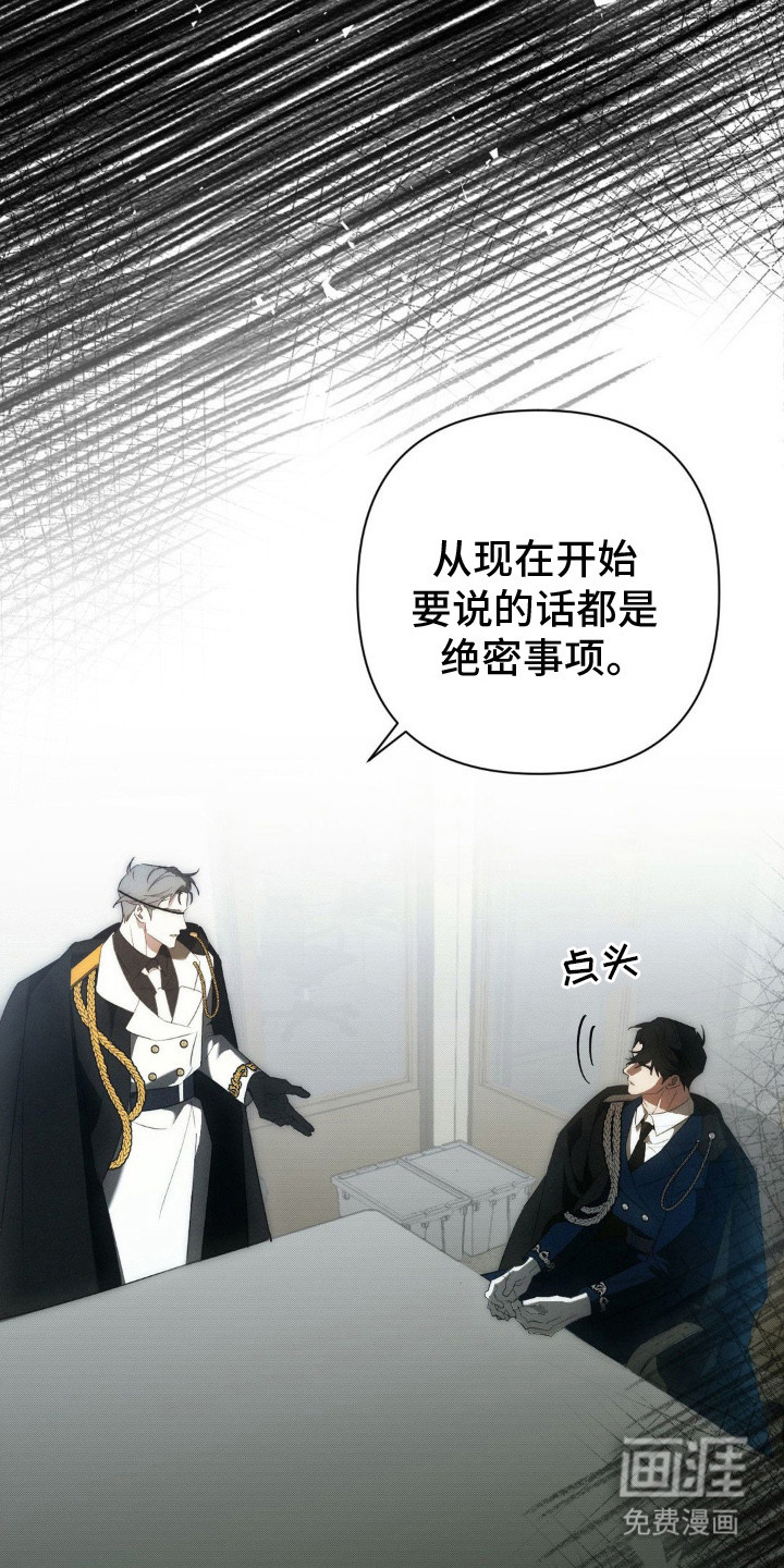 第11话4
