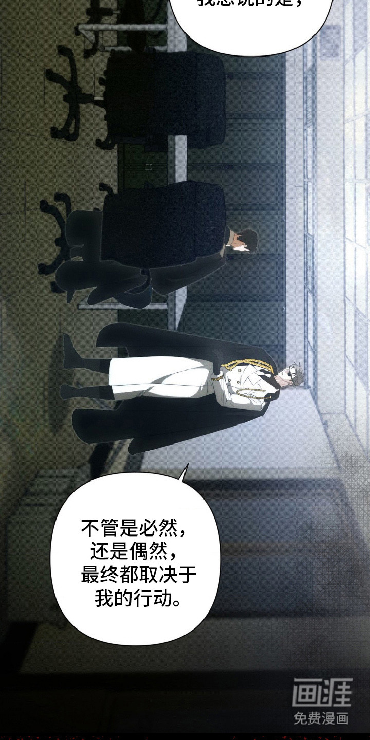 第11话13