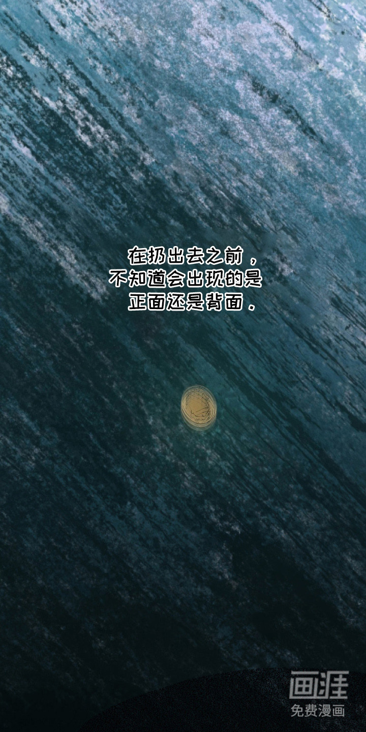 第11话9