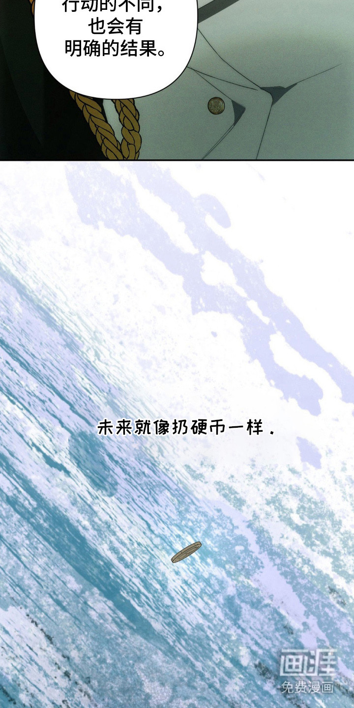 第11话8