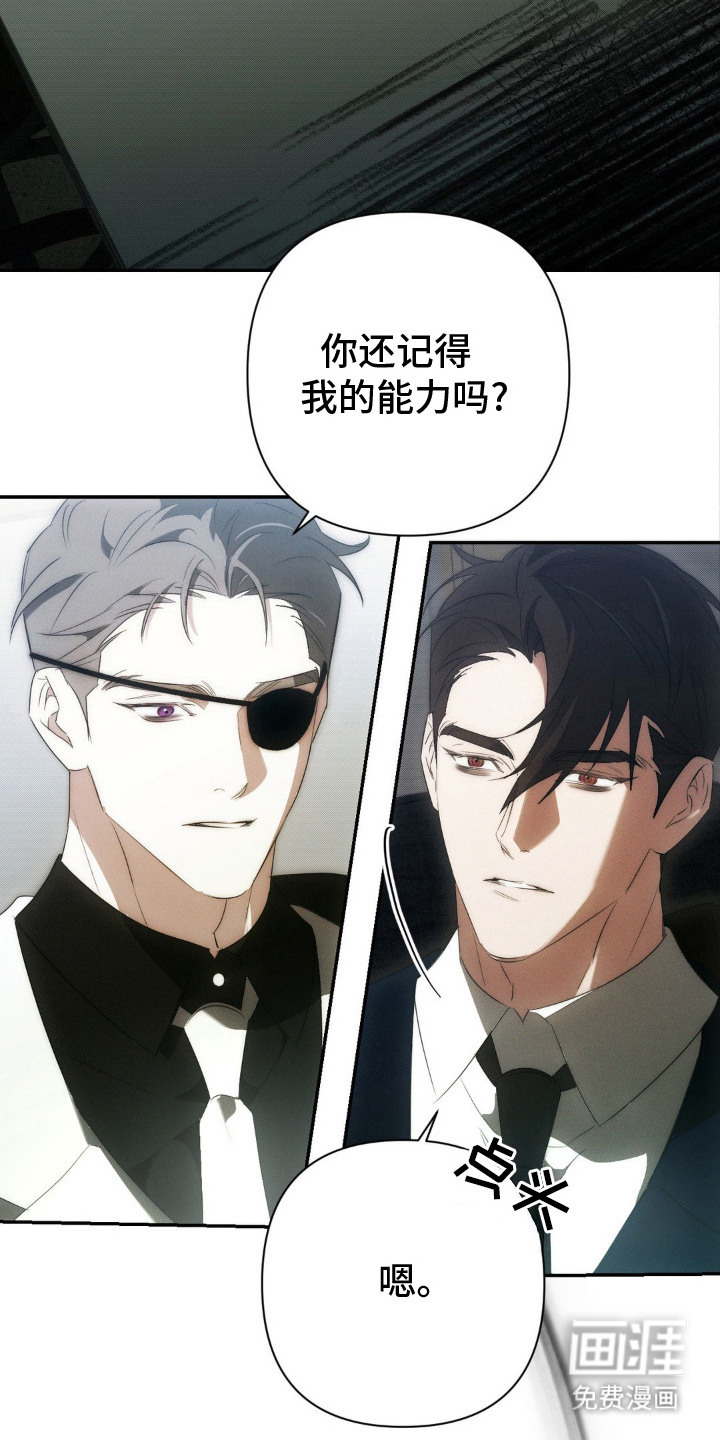 第11话5