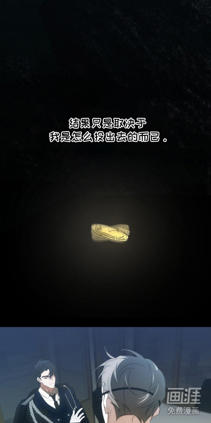 第11话10