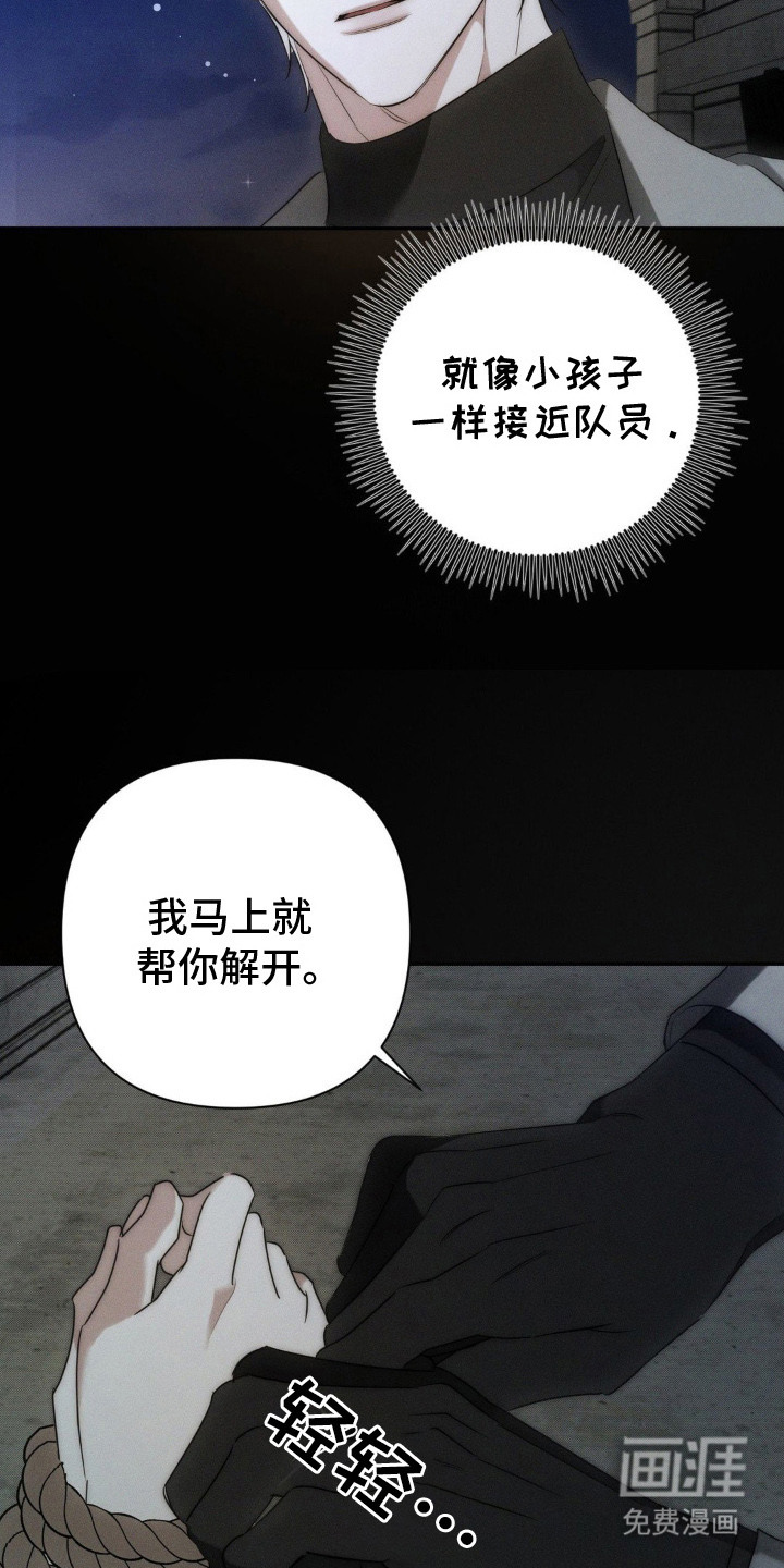 第10话6