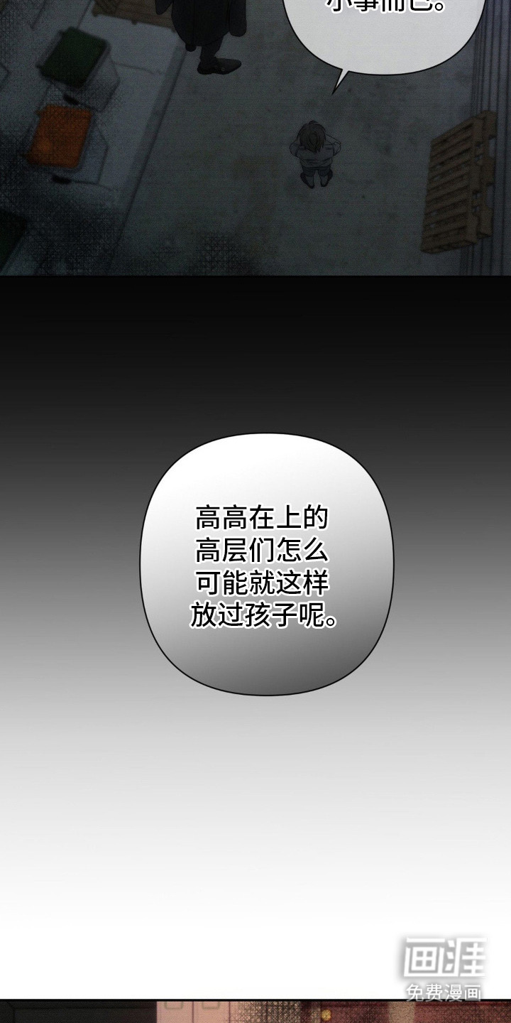 第10话14