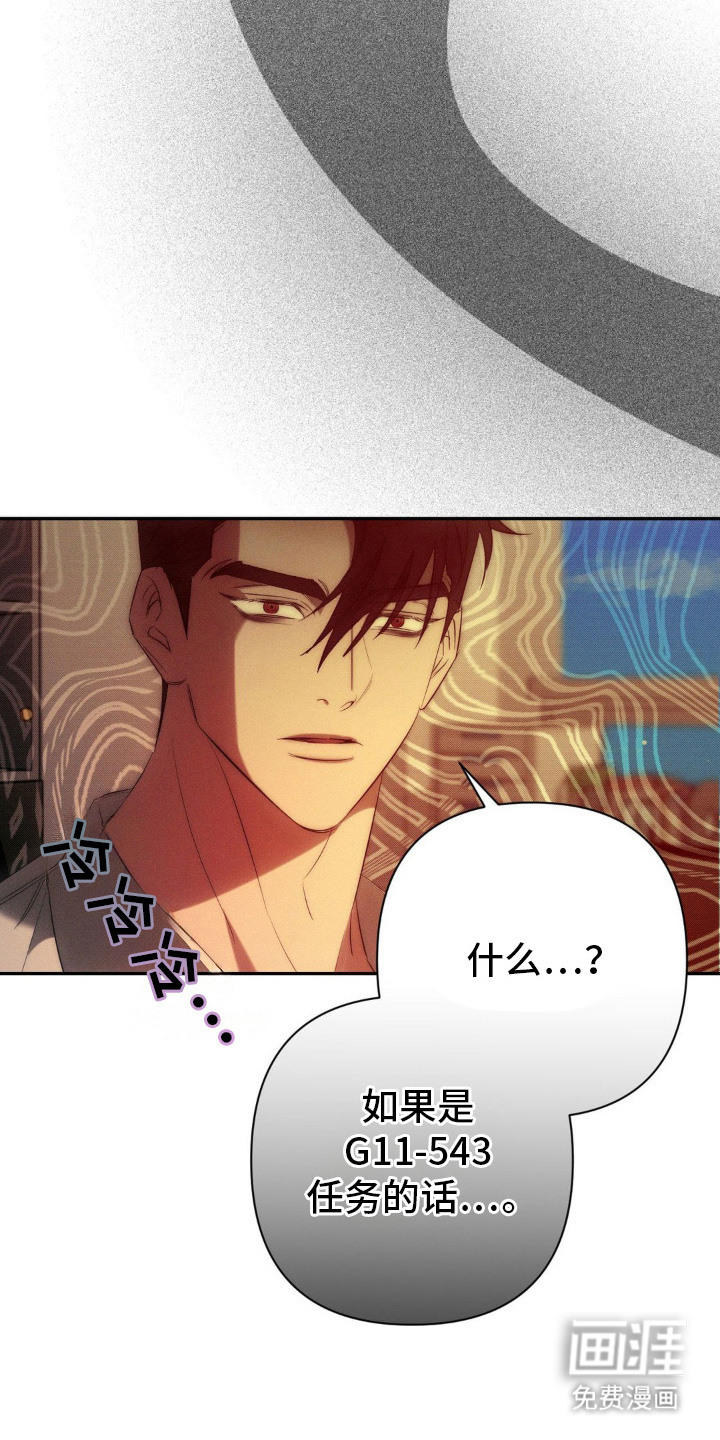 第10话3