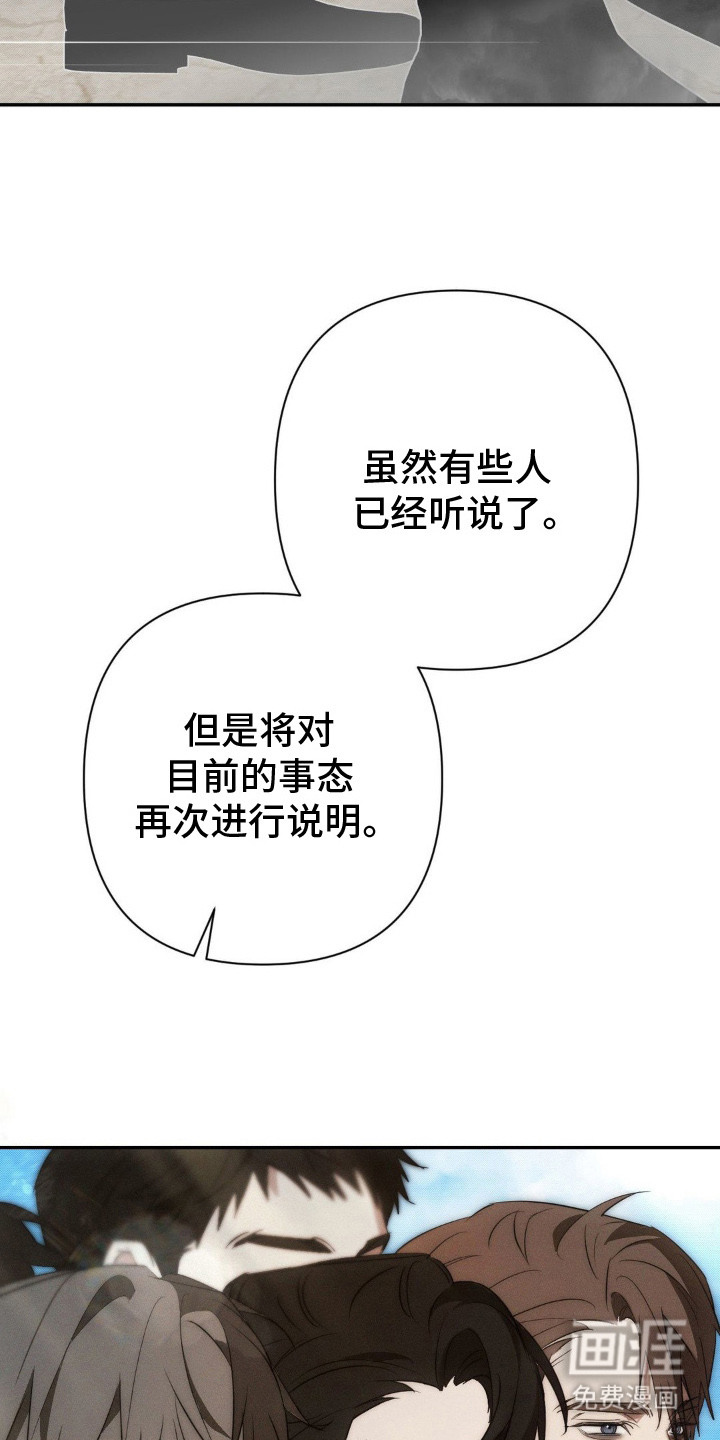 第10话19