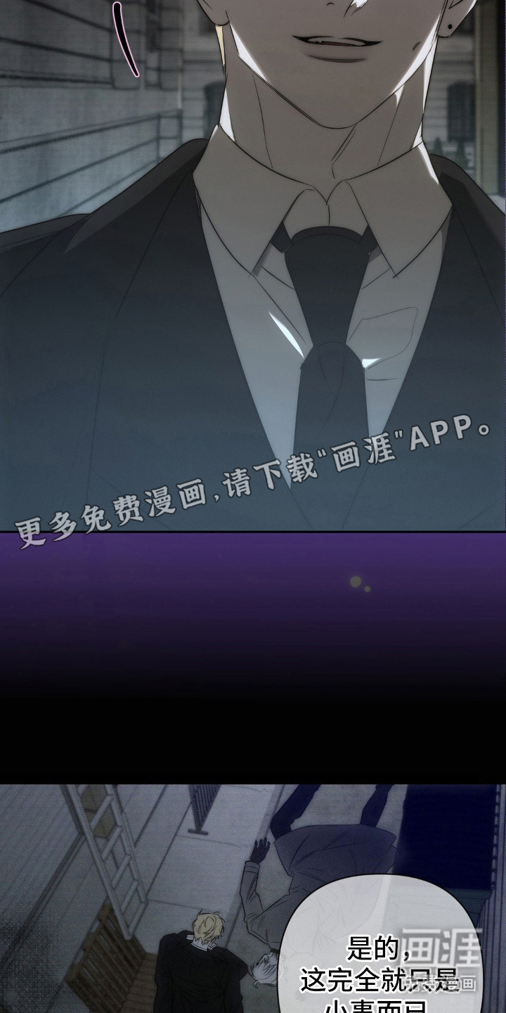 第10话13