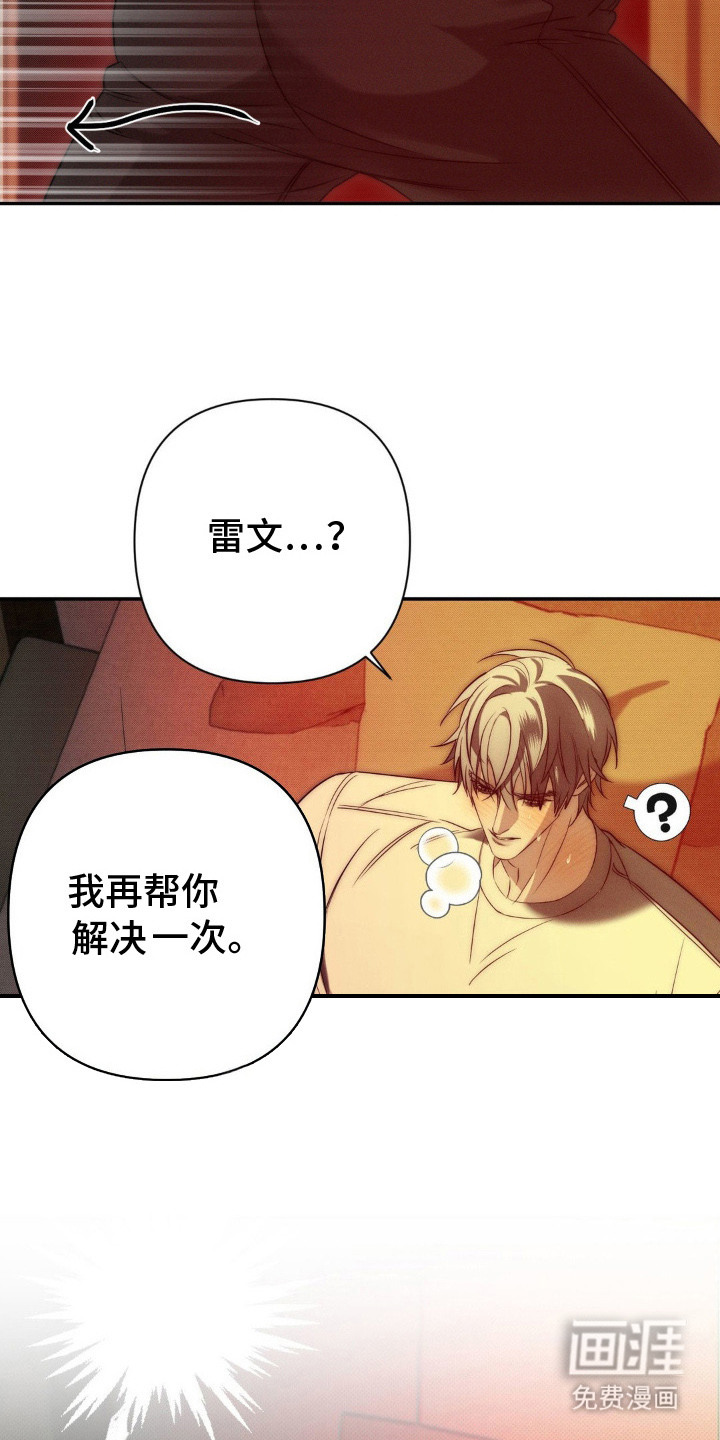 第7话19