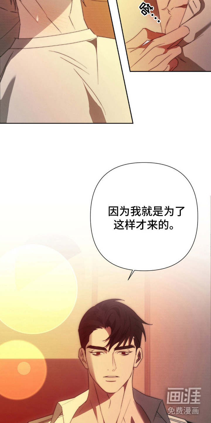 第7话3