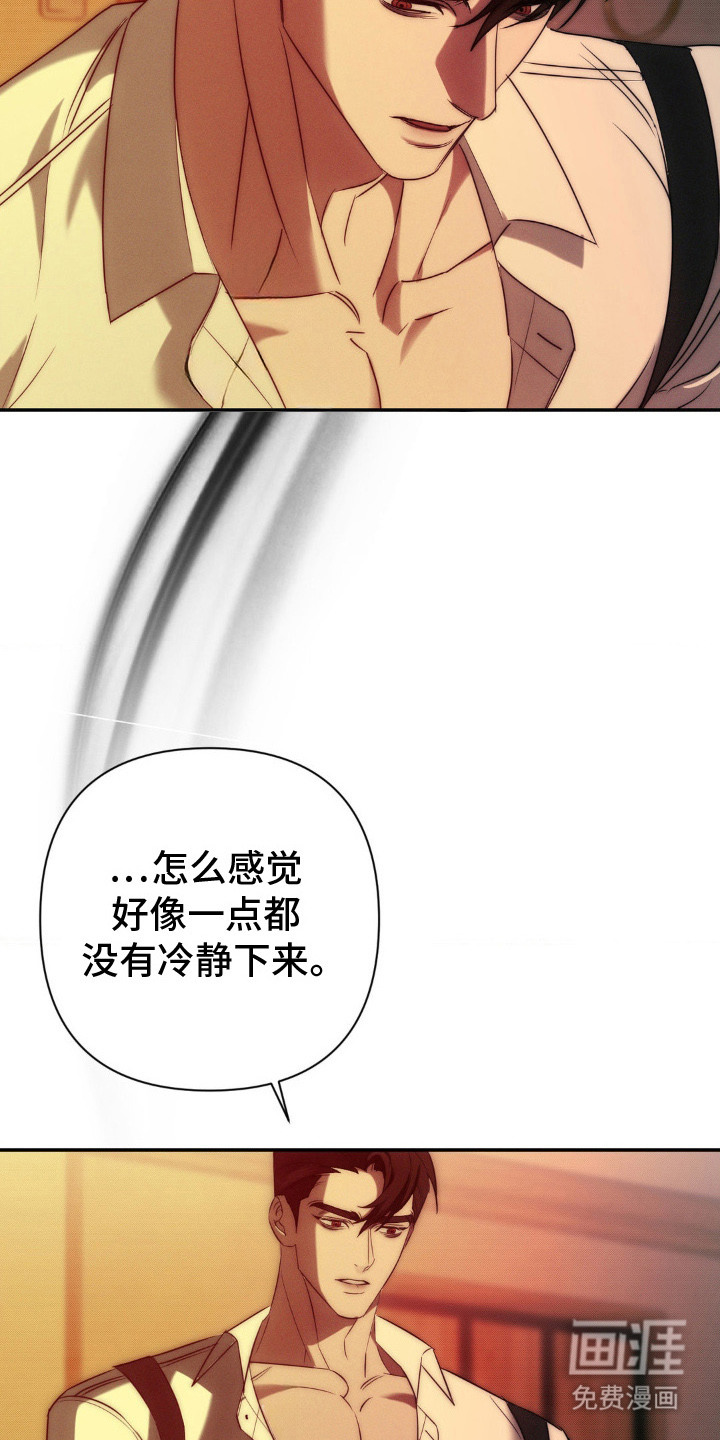 第7话14