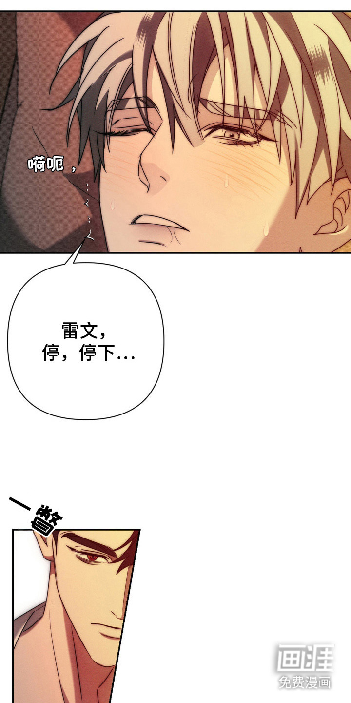 第7话10