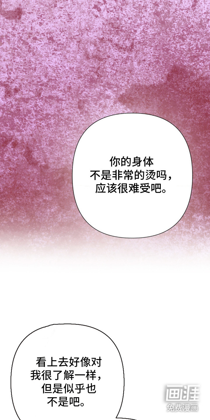 第7话1