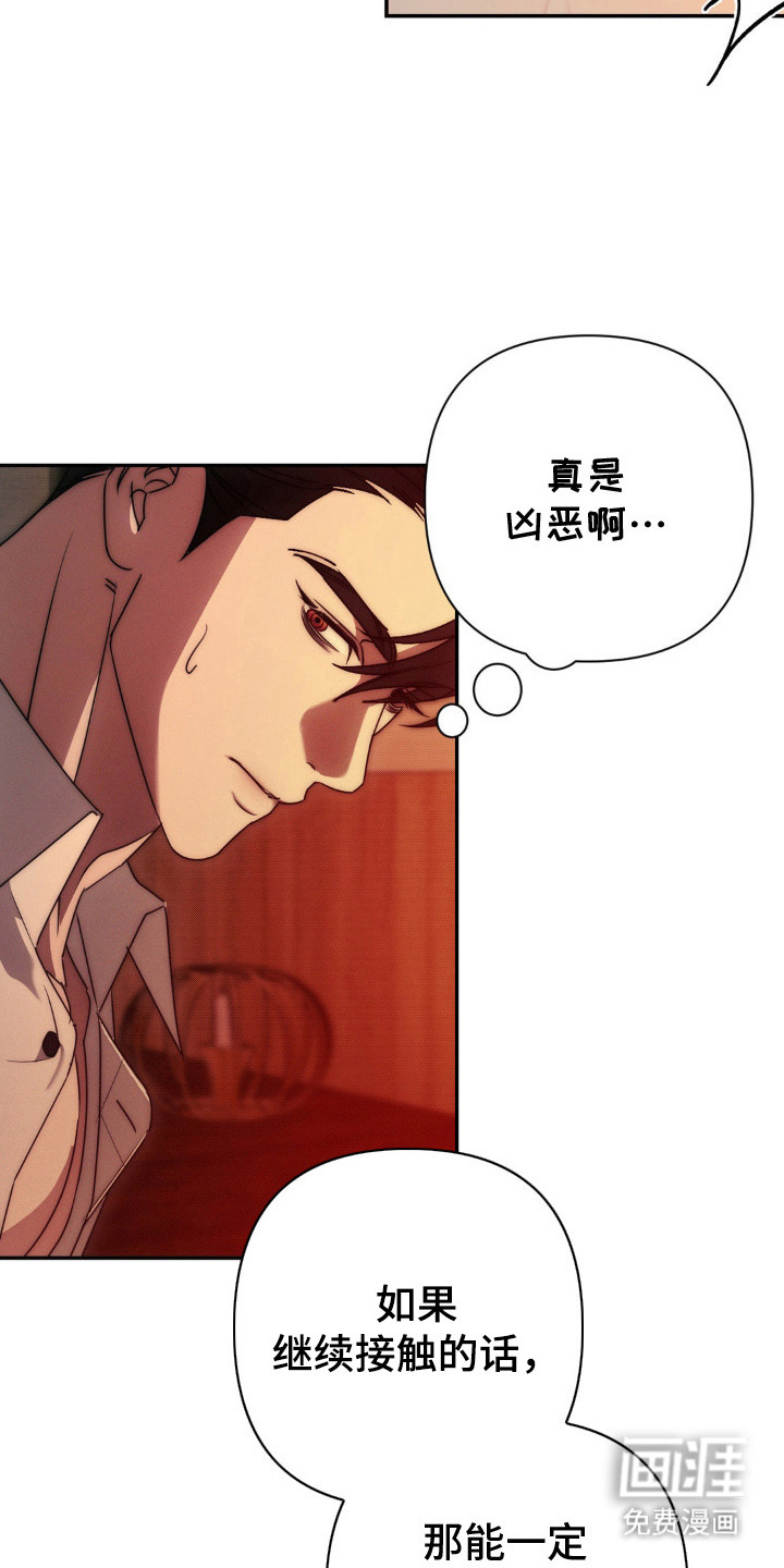 第7话8