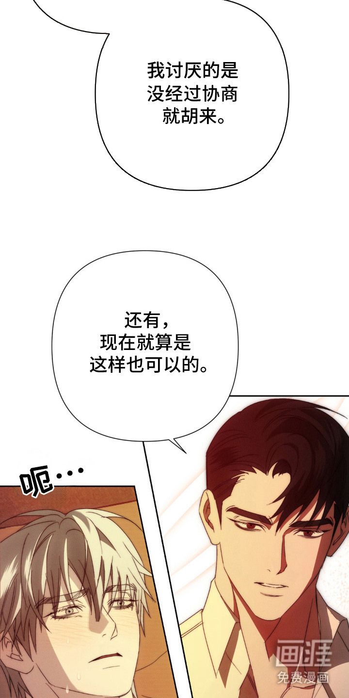 第7话2