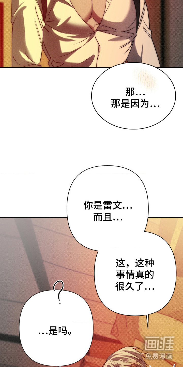 第7话15
