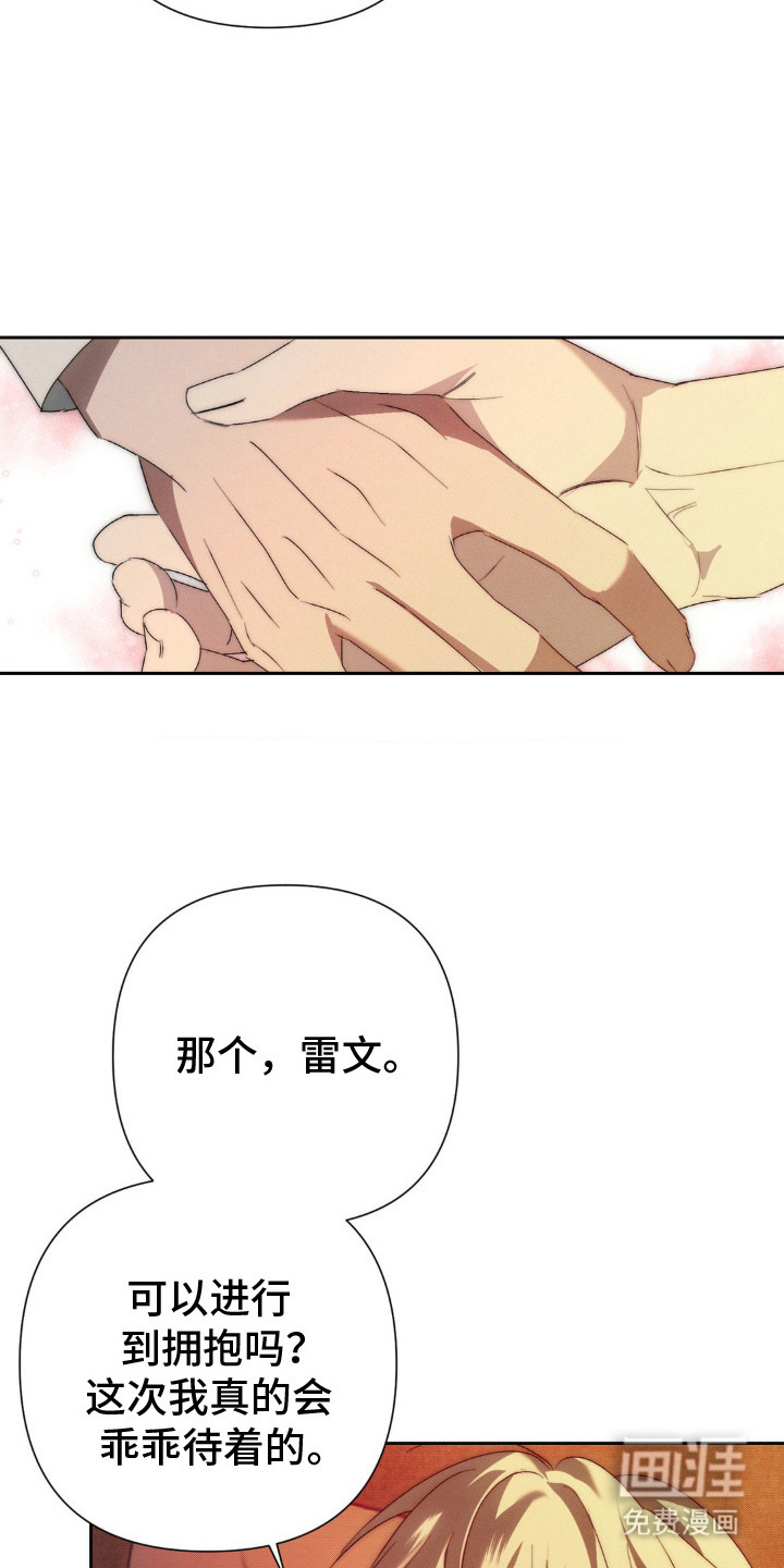 第6话6