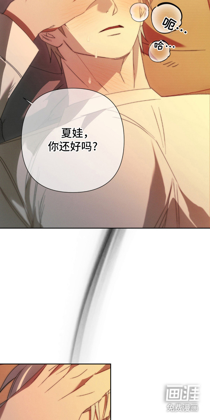 第6话15