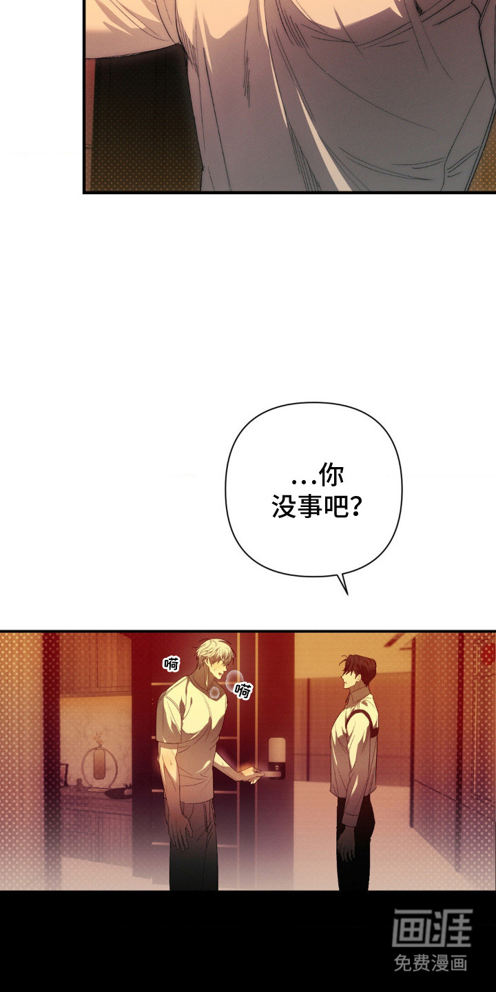 第2话16