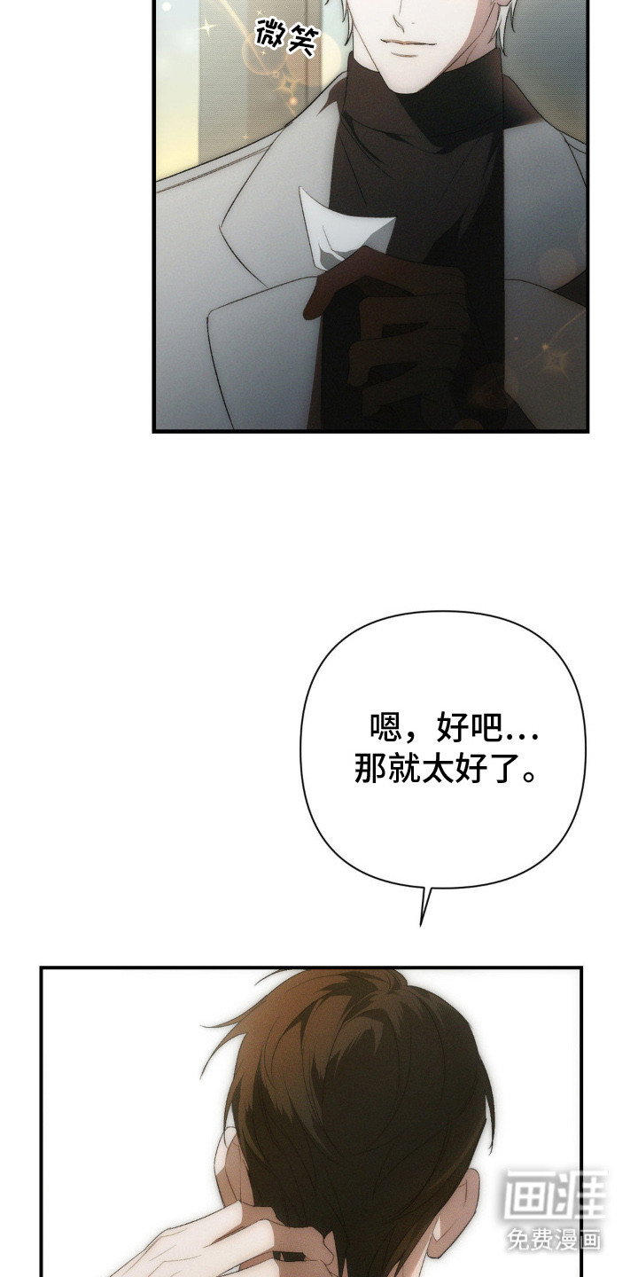 第2话7