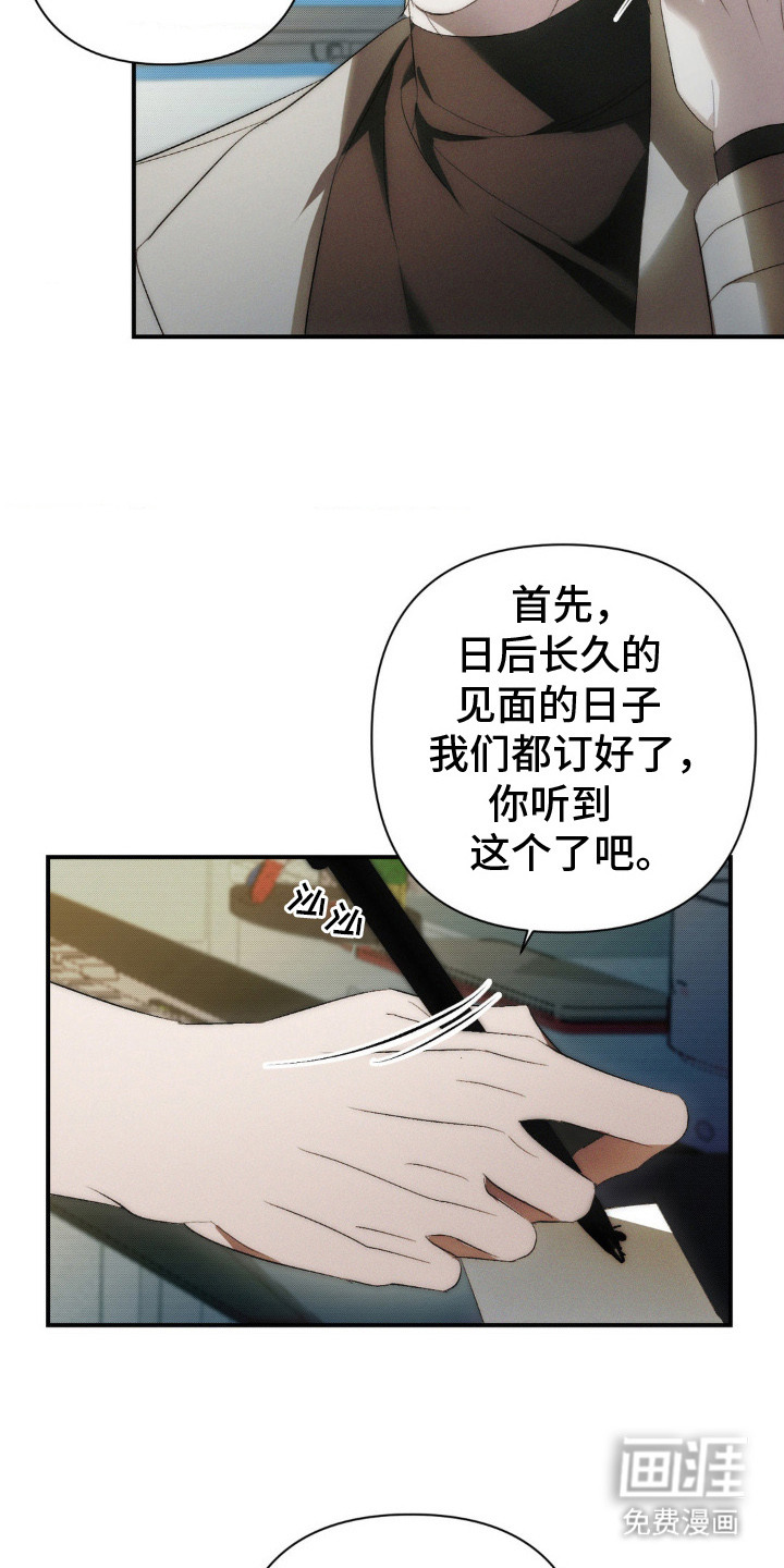 第2话4