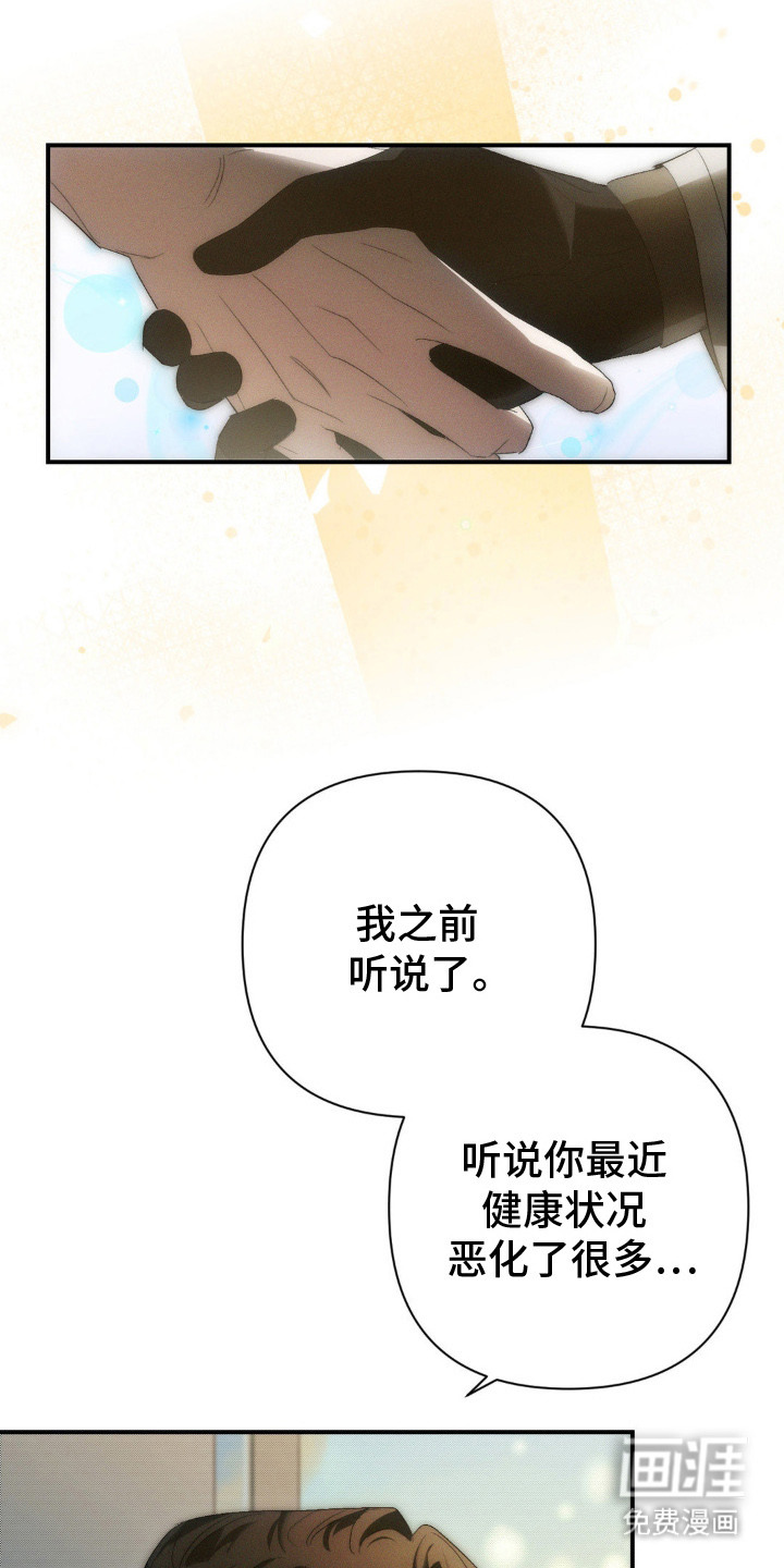 第2话2