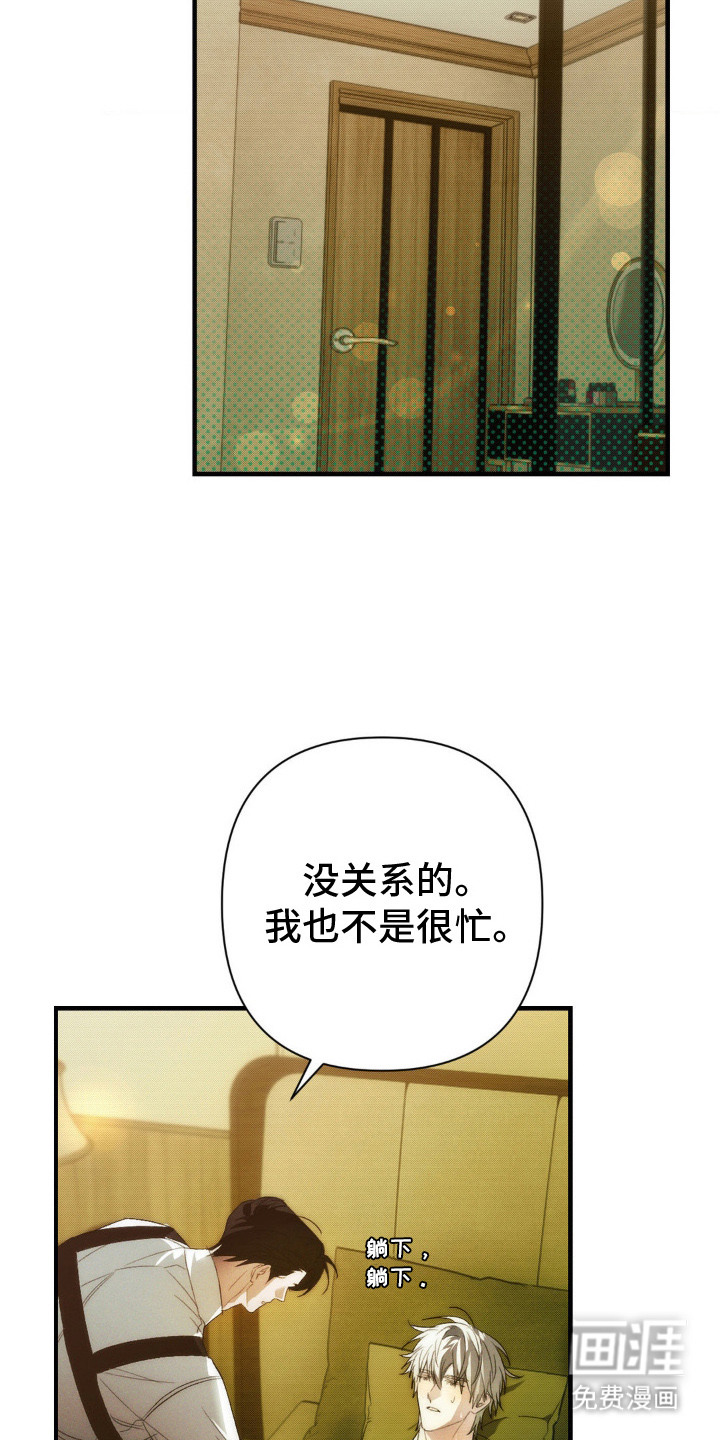 第2话18