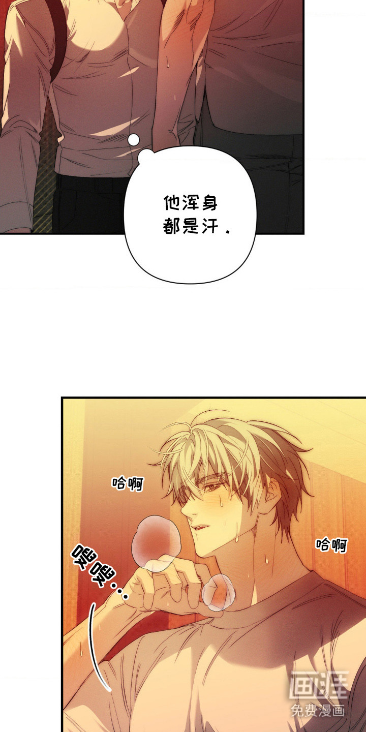第2话15