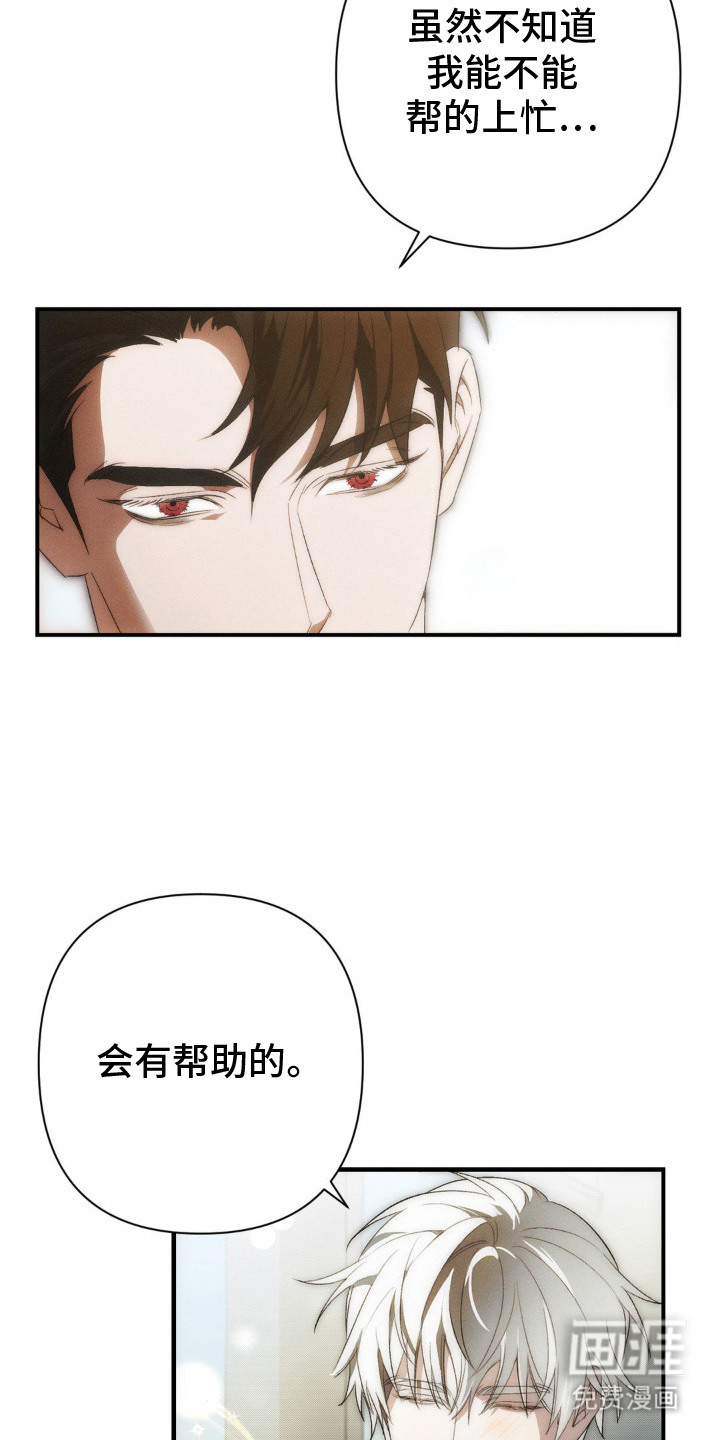 第2话6