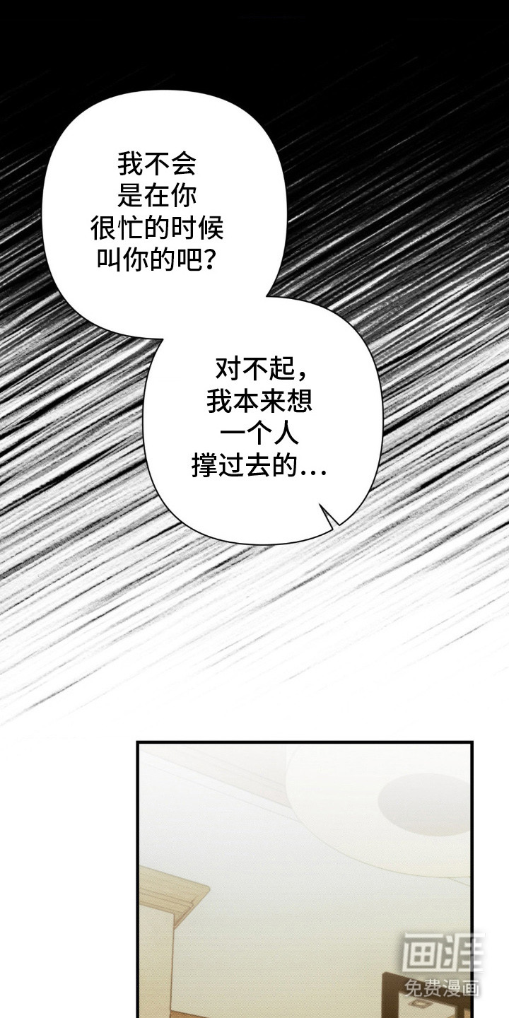 第2话17